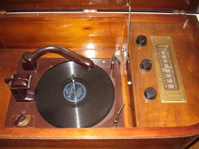 Farnsworth Console Radio-Phono, Dial and Phono