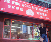 The Big Wing Wong  in NYC