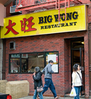 The Big Wong  in NYC